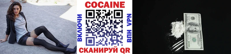 Все наркотики Кушва АМФ  МАРИХУАНА  COCAIN  Мефедрон  Гашиш 