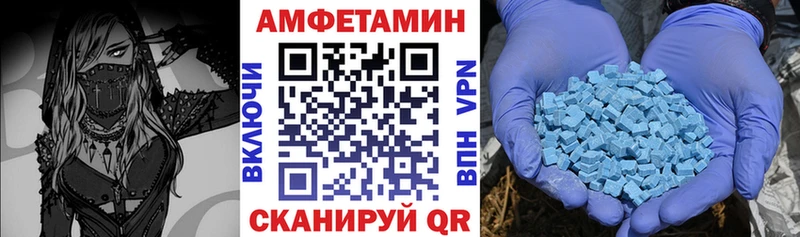 Amphetamine 98%  Кушва 