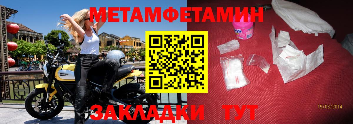 Кушва  АМФ  Вход с VPN  Амфетамин 97%  АМФЕТАМИН 
