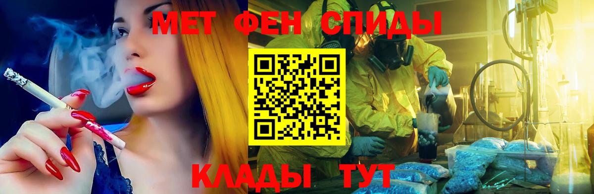 АМФ VHQ Кушва