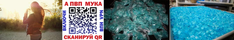 APVP крисы CK  Кушва 