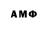Amphetamine Розовый Olga Ancha