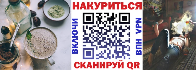 Печенье с ТГК марихуана  купить   Кушва 