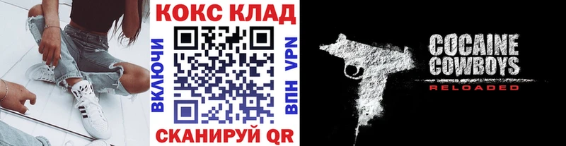 COCAIN 98%  mega ссылка  Кушва 