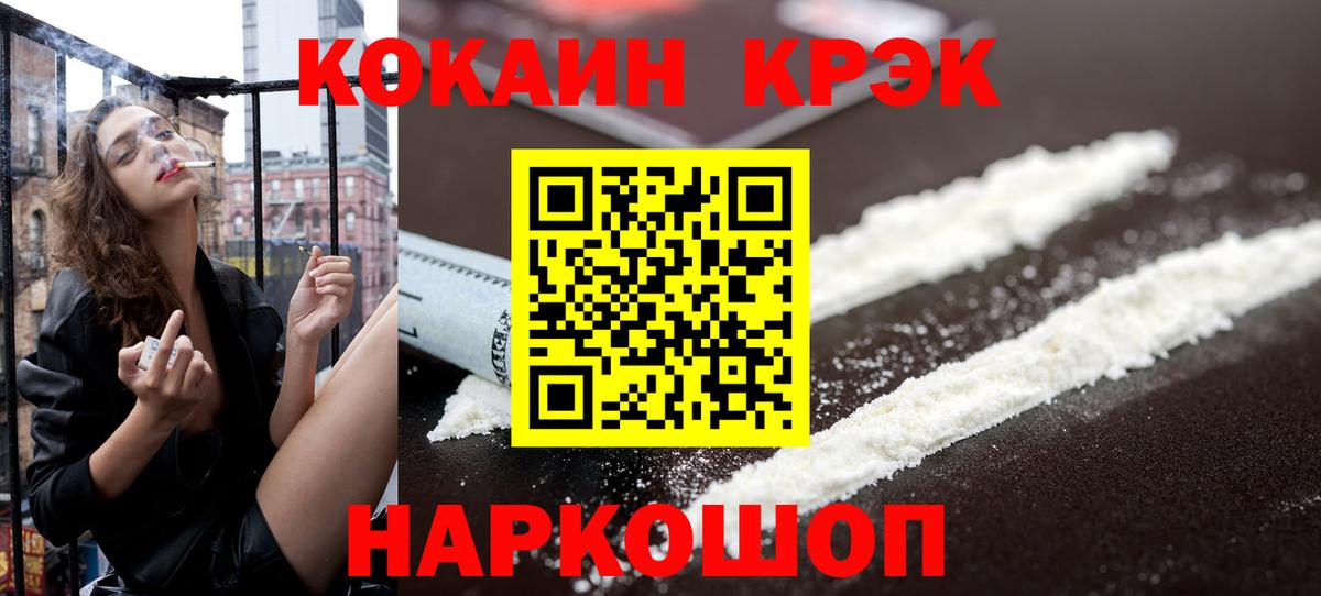 Кокаин Боливия Кушва