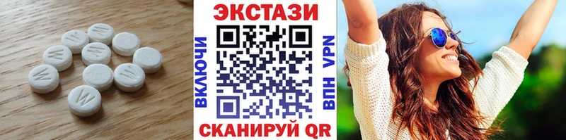 закладка  Кушва  mega зеркало  Ecstasy ешки 