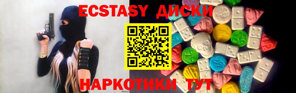 ЭКСТАЗИ VHQ Кушва
