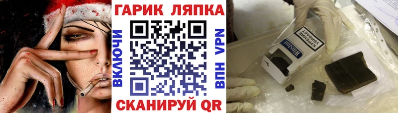 ГАШ Изолятор  наркота  Кушва 