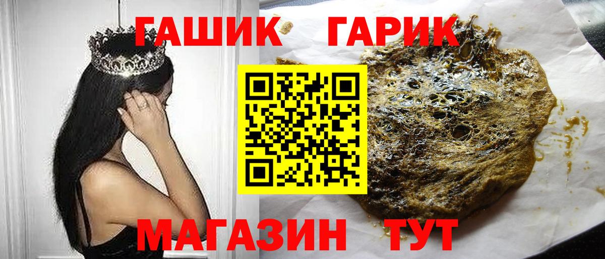 ГАШ хэш Кушва