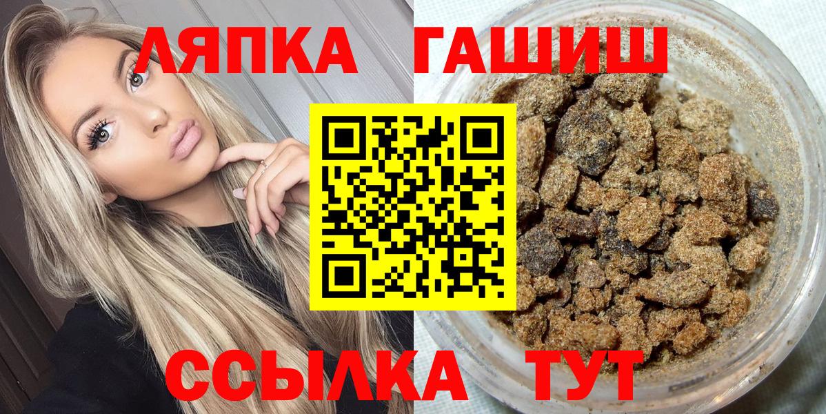 Кушва  ГАШ Cannabis  Вход с VPN  Гашиш Изолятор 