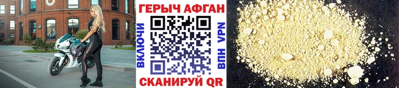 Героин VHQ  мега онион  Кушва 