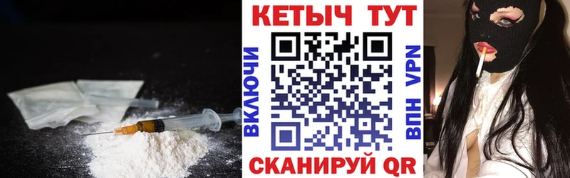 цена наркотик  Кушва  Кетамин VHQ 