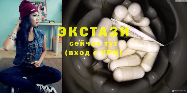 MDMA Кодинск