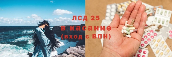 синтетический гашиш Костерёво