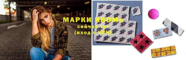 синтетический гашиш Костерёво