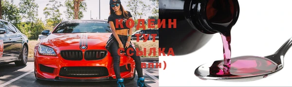 синтетический гашиш Коряжма