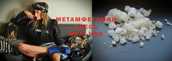 бошки Кинешма
