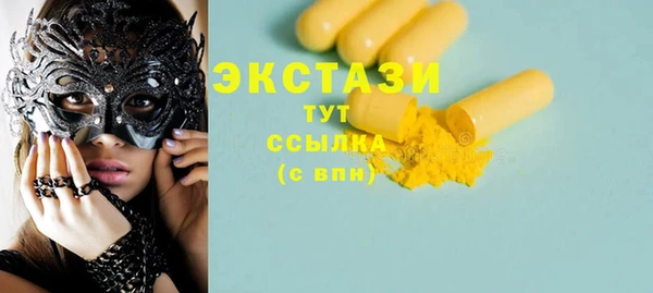 синтетический гашиш Костерёво