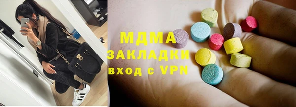 MDMA Кодинск
