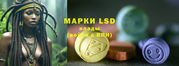 синтетический гашиш Костерёво