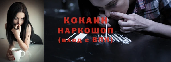 мяу мяу мука Краснослободск