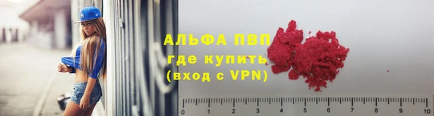 бошки Красноперекопск