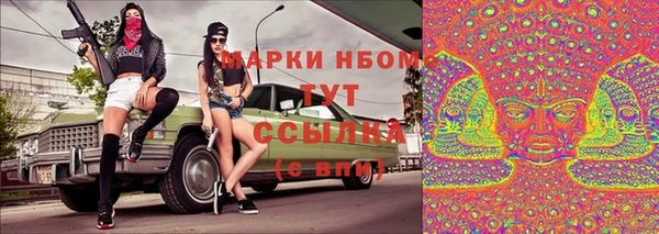 мефедрон мука Козельск