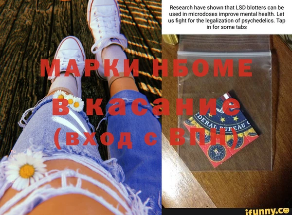 синтетический гашиш Костерёво