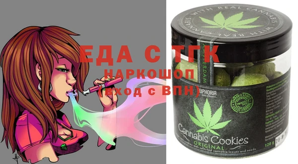 мефедрон мука Козельск