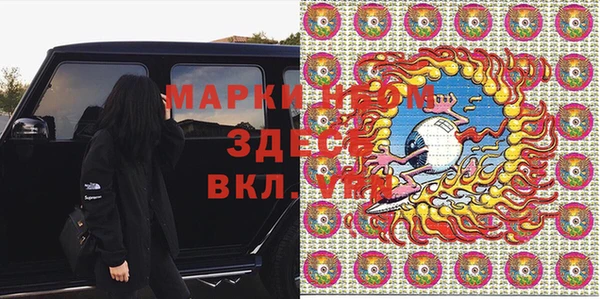 мефедрон мука Козельск