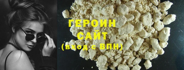 синтетический гашиш Костерёво