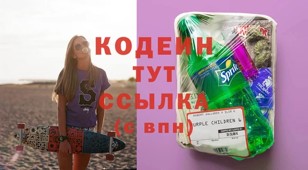 синтетический гашиш Костерёво