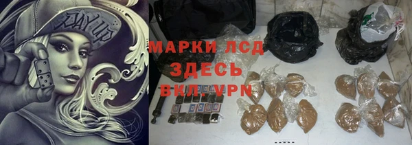 марки nbome Корсаков