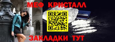 мескалин Ипатово