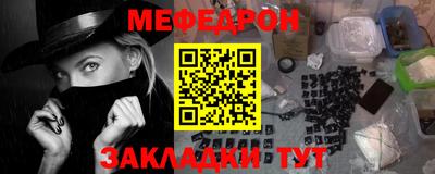 мескалин Ипатово