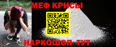 мескалин Ипатово