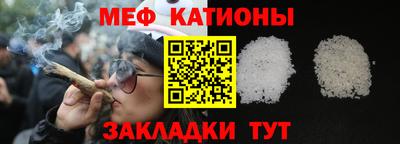 мескалин Ипатово