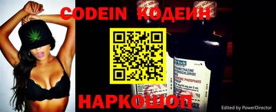 мескалин Ипатово