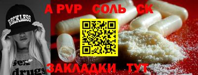 мефедрон мука Краснодар