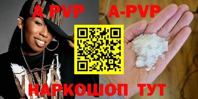 таблы Ирбит