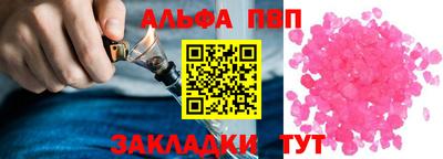таблы Ирбит