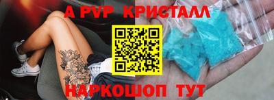 таблы Ирбит