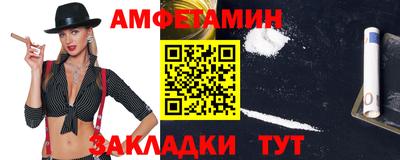 таблы Ирбит