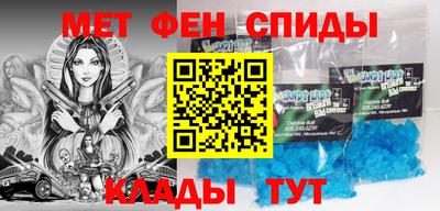 таблы Ирбит