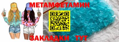 мескалин Ипатово