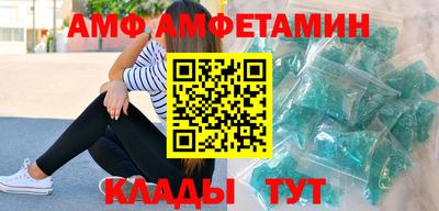 мескалин Ипатово