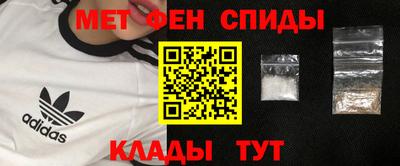 меф VHQ Гудермес