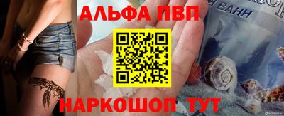 мяу мяу кристалл Краснокаменск