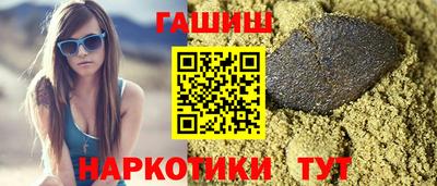 мескалин Ипатово