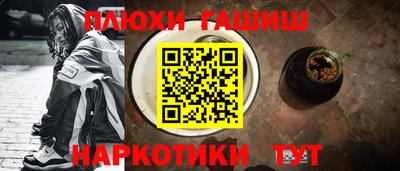 мескалин Ипатово